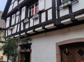 Musloch Kaysersberg，位于凯泽贝尔的酒店