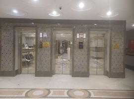 فندق الأمل العربية, hotel a Medina