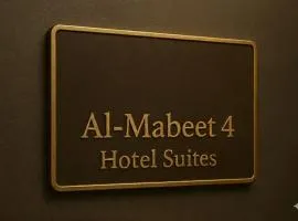 المبيت 4 للشقق المخدومه