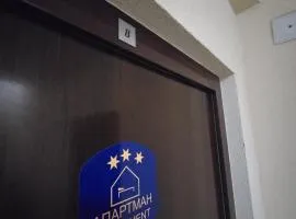Stan na dan Centar Čačak
