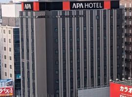 APA Hotel Oita Ekimae, hotel in Oita