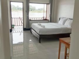 DODAND Studio & Sunset Riverside Guesthouse, hotel que aceita pets em Don Det