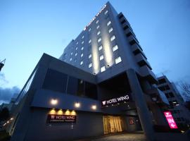 Hotel Wing International Tomakomai, hotel em Tomakomai
