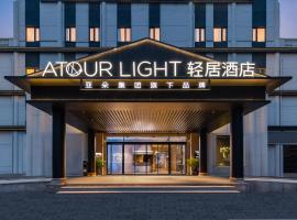 Shanghai Jiading Pingcheng Road Atour Light Hotel, hotel i Shanghai