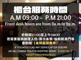 Backpackers Hostel - Taipei Changchun