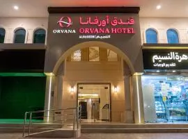 Orvana Al Naseem Hotel