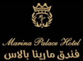 مارينا بلس 2
