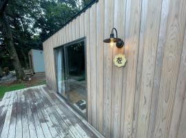 Aiueo no Mori - Vacation STAY 79149v, hôtel à Yamashiro