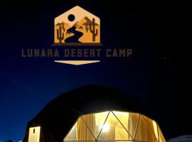 Lunara Desert Luxury Camp, hotel a Wadi Rum