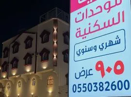 شقق مفروشه ليديا