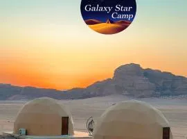 RUM GALAXY lUXURY CAMP