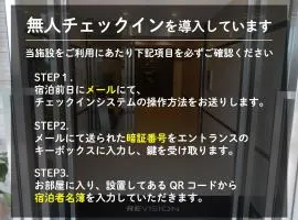 REVISION Kairouyama-tei - Vacation STAY 15800