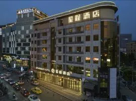 Starway Hotel Guangzhou Baiyun International Convention Center Qifulu