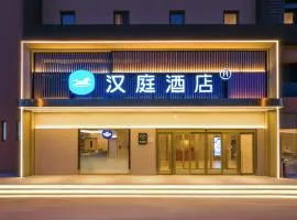 Hanting Hotel Beijing Happy Valley