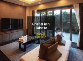 Grand Inn Hakata, ξενοδοχείο στη Φουκουόκα