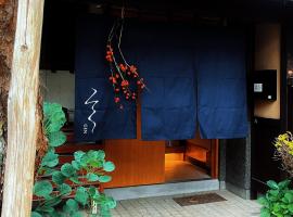 玄Gen, khách sạn có bồn tắm nóng ở Takayama