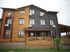 Naturalist, Hotel in Krasne Pershe