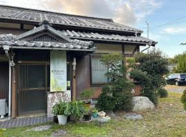 KNA healing house くうねるあそぼ ペットと泊まれる宿 自炊ok広々と大らかな自然の中で過ごしたい方に, hotel care acceptă animale de companie din Suo Oshima