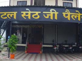 Hotel Seth Ji Palace, hotell i Bhopal