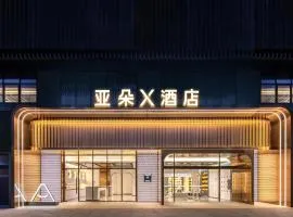 Atour Light Hotel Shenzhen Guanlan Sany Cloud