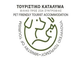 Ellenas- studios, hotel in Nikiana