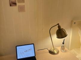 코튼스테이 Cottonstay, motel em Sosa