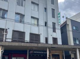 駅本ビル民宿4階, hostel em Yuzawa