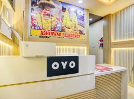 SPOT ON Ashirwad Residency, hotel en Kashi