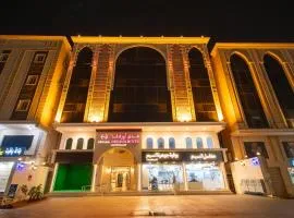 Orvana Al Naseem Hotel