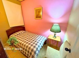 Penny House Hostal, hotel v destinaci David