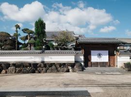 ゆたか, hotel a Kajiya