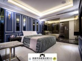 OUGE Motel - Fengshan, khách sạn gần Sân bay quốc tế Cao Hùng - KHH,