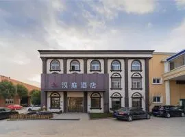 Hanting Hotel Shanghai Wujing East China Normal University