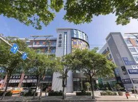 JI Hotel Shanghai Xinzhuang