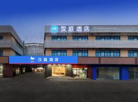 Hanting Hotel Shanghai Songjiang Sheshan, hotel v destinaci Fenghuangshan