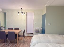 Cate no mori - Vacation STAY 52818v, hotel v destinaci Shime