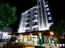 White Tourist Hotel, ξενοδοχείο σε Jeonju