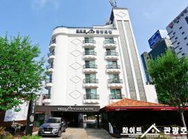 White Tourist Hotel, hôtel à Jeonju