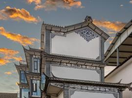 大理市枕涛山月民宿店, hotel na plaži u gradu Dali