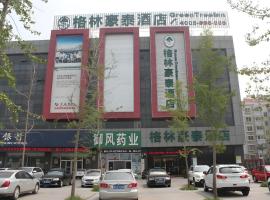 GreenTree Inn Jining Yanzhou Jiuzhou Fangyuan Business Hotel, khách sạn ở Yanzhou