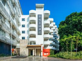 선전에 위치한 호텔 Sentraland Pengyue Garden International Hotel Shenzhen Futian Shangmeilin Metro Station Branch