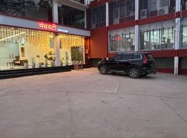 Panchvati by Arogyadham Swasthya Kutir, hotel económico en Chitrakoot