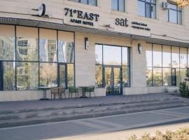 71 East Apart Hotel, ξενοδοχείο κοντά στο Διεθνές Αεροδρόμιο Astana - NQZ, Αστανά