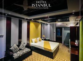Hotel Istanbul & Spa，位于巴纳内拉斯Osmani International Airport - ZYL附近的酒店