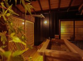 Sion Hotel, hotelli kohteessa Hatsukaichi