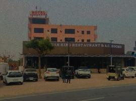 HOTEL TURBAN KING Hotel & Restaurant, hôtel à Jaipur