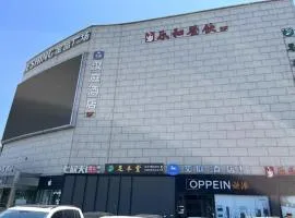 Hanting Hotel Nanjing Yangtze River Bridge North Subway Station