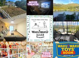 Fun & View Liitle Stay WAKUWAKU-BASE 白樺湖, hotel in Chino