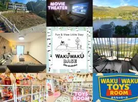 Fun & View Liitle Stay WAKUWAKU-BASE 白樺湖