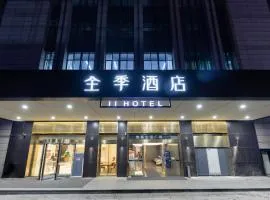 JI Hotel Hangzhou Banshan Road